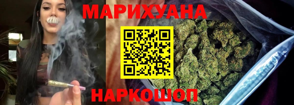 Каннабис планчик  Вход с VPN  Шишки марихуана планчик  Саранск 